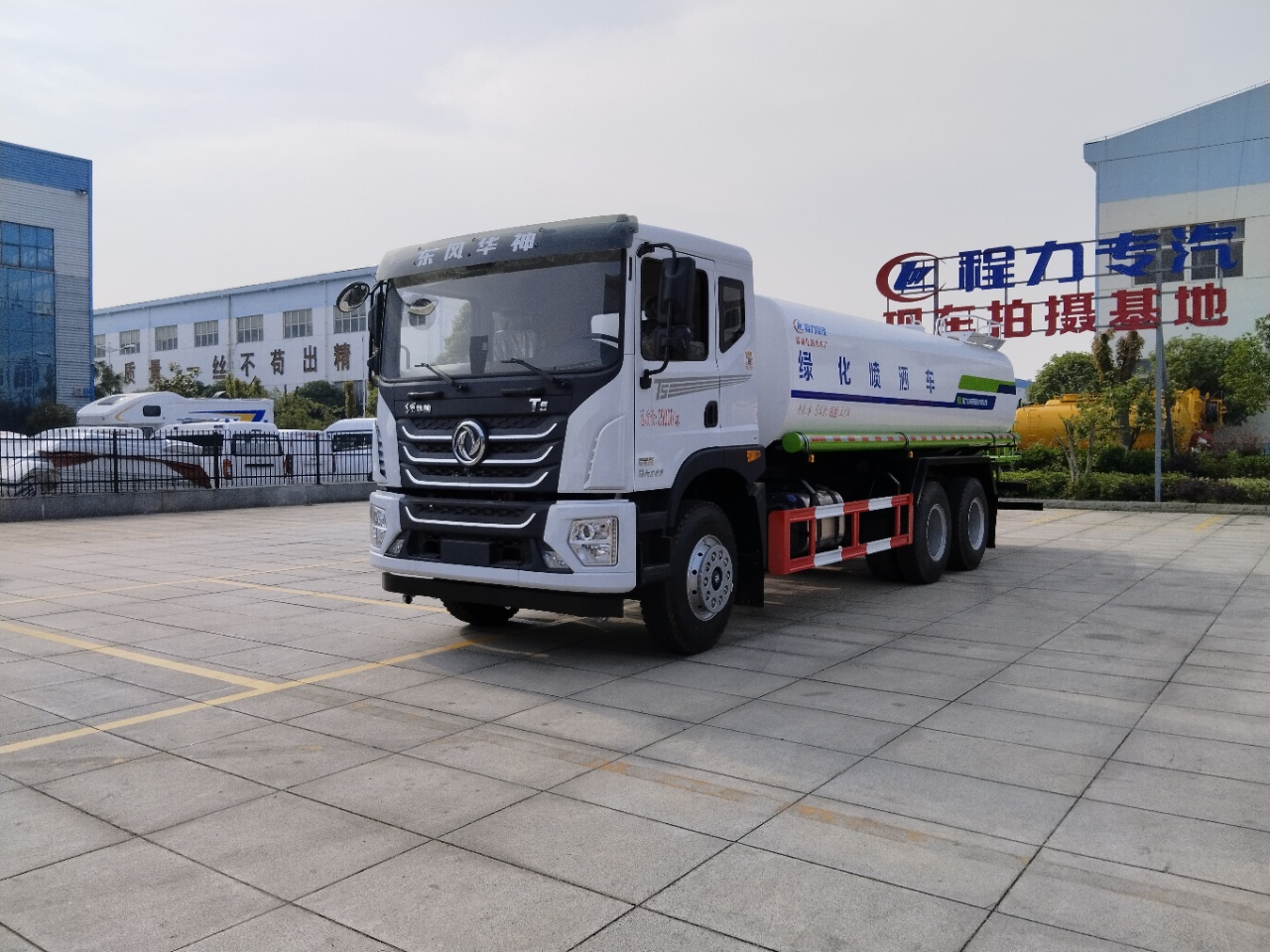 國(guó)六20方華神T5后雙橋?yàn)⑺? class=